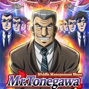 Mr. Tonegawa: Middle Management Blues