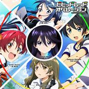 Vividred Operation