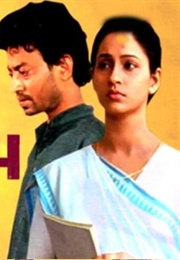 Purush (1994)