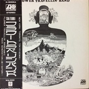 Flower Travellin&#39; Band - Satori (1971)