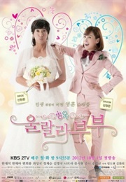 Oohlala Spouses (2012)