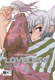 Loveless Volume 4 (Yun Kouga)