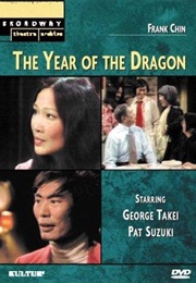 Year of the Dragon (1975)