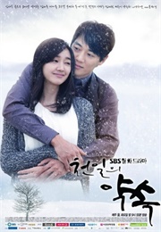 A Thousand Days&#39; Promise (2011)