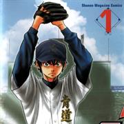 Diamond No Ace