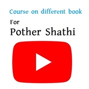 Course for Pother Shathi