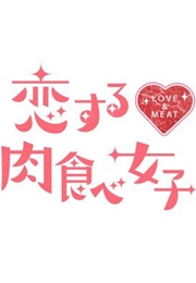 Love &amp; Meat (2018)