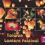Gambia--The 30th Asian International Stamp Exhibition - Taipei,Taiwan