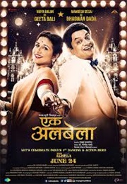 Ekk Albela (2016)