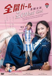 Zenkai Girl (2011)