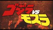 Godzilla vs. Mothra (1992, Japanese)