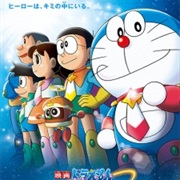 Doraemon Movie 35: Nobita No Space Heroes