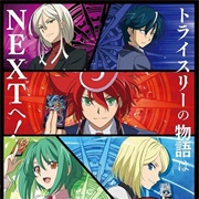 Cardfight!! Vanguard G: Next