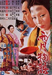 Ugetsu (1953)