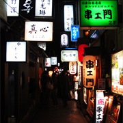 Ponto-Chō, Kyoto