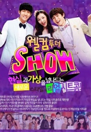 Welcome to the Show (2011)