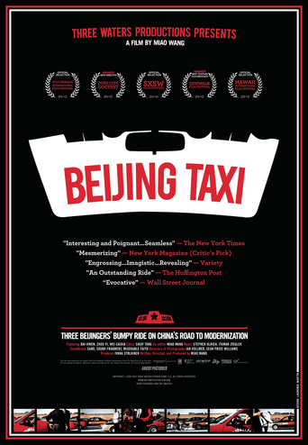 Beijing Taxi (2011)