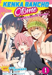 Kenka Banch Otome: Love&#39;s Battle Royale 1 (Chie Shimada)