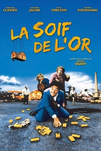 La Soif De L&#39;or (1993)