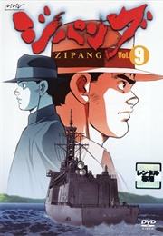 Zipang (2004)