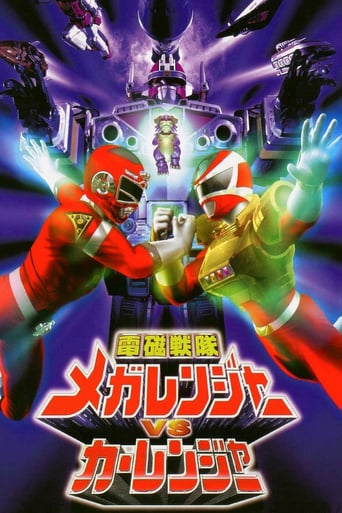 Denji Sentai Megaranger vs. Carranger (1998)