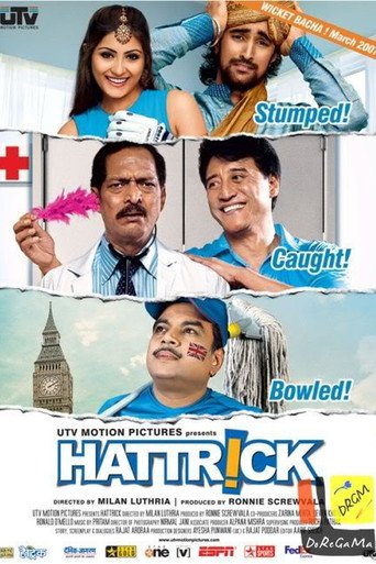 Hattrick (2007)