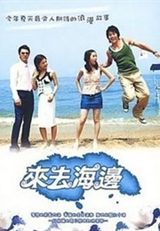 Let&#39;s Go to the Beach (2005)