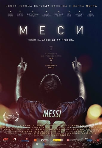 Messi (2014)