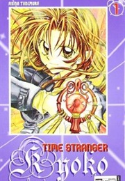 Time Stranger Kyoko (Arina Tanemura)