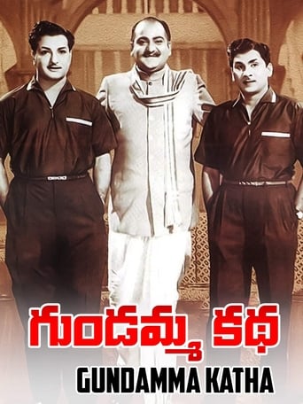 Gundamma Katha (1962)