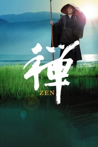 Zen (2009)