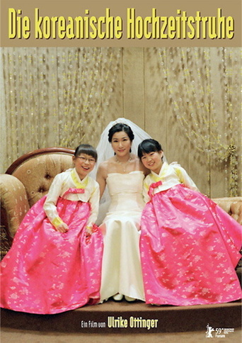 The Korean Wedding Chest (2009)