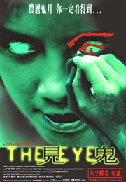 The Eye (2002)