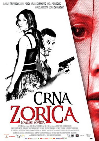 Loveless Zoritsa (2012)