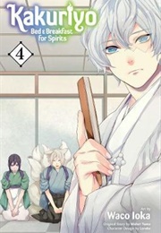 Kakuriyo: Bed and Breakfast for Spirits Volume 4 (Waco Ioka)