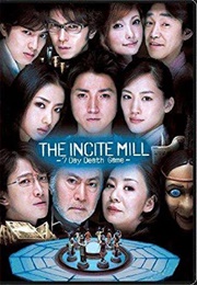 The Incite Mill (2010)