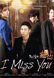 I Miss You (2012)