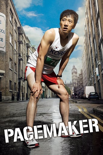 Pacemaker (2012)