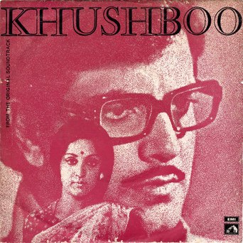 Khushboo (1975)