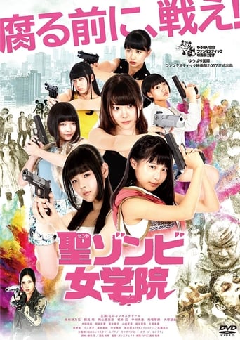 St. Zombie Girls&#39; High School (2017)