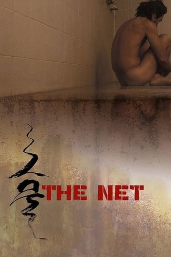 The Net (2016)