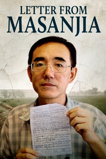 Letter From Masanjia (2018)