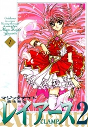 Magic Knight Rayearth II (CLAMP (Story &amp; Art))