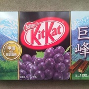 Kit Kat Gigantic Grapes