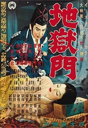 Jigokumon (1953)