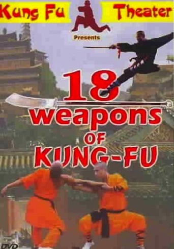 18 Weapons of Kung Fu (1977)