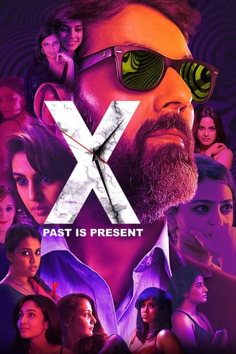 X (2014)