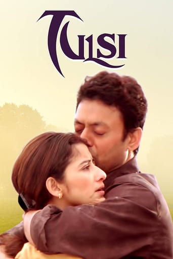 Tulsi (2008)