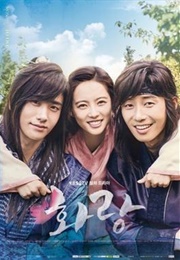 Hwarang: The Poet Warrior Youth (2016)