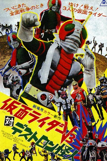 Kamen Rider V3 vs. Destron Mutants (1973)